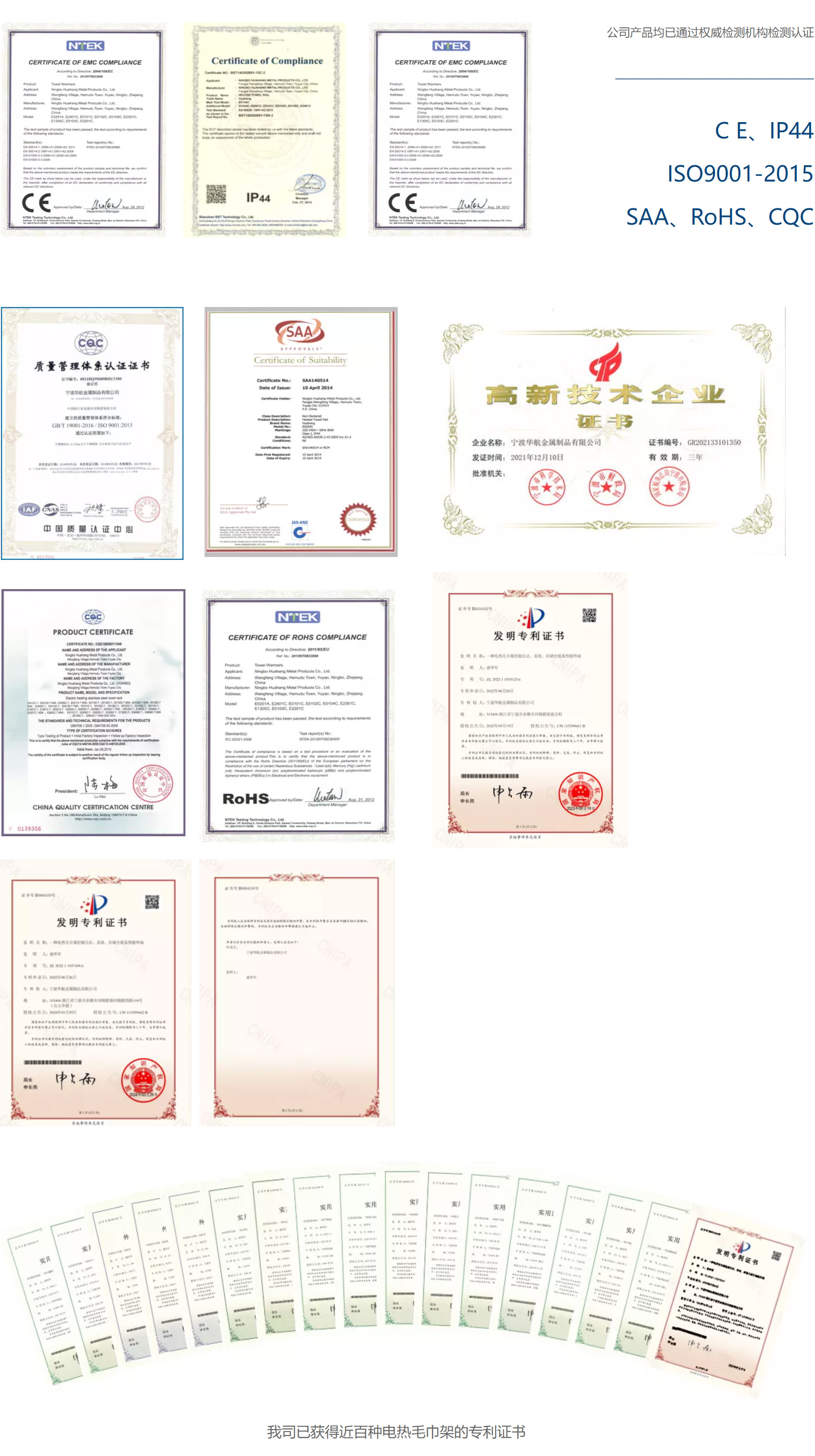 20240728155755_96985